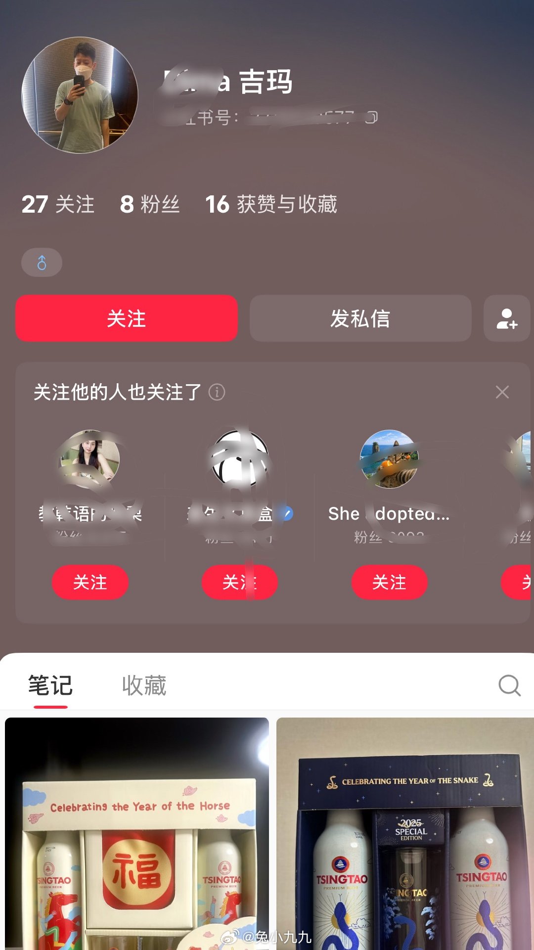 吉玛，弄丢我猫的太爱提男的了，三句话不离男的，可能它还是觉得有你这样的男的是它的