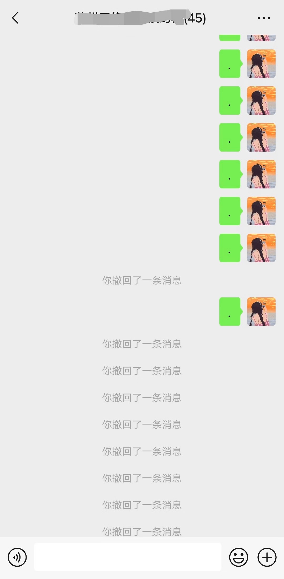 微信撤回信息功能真是一个鸡肋，我们公司不给请假的时候我说腰疼要请假去看，结果和闺