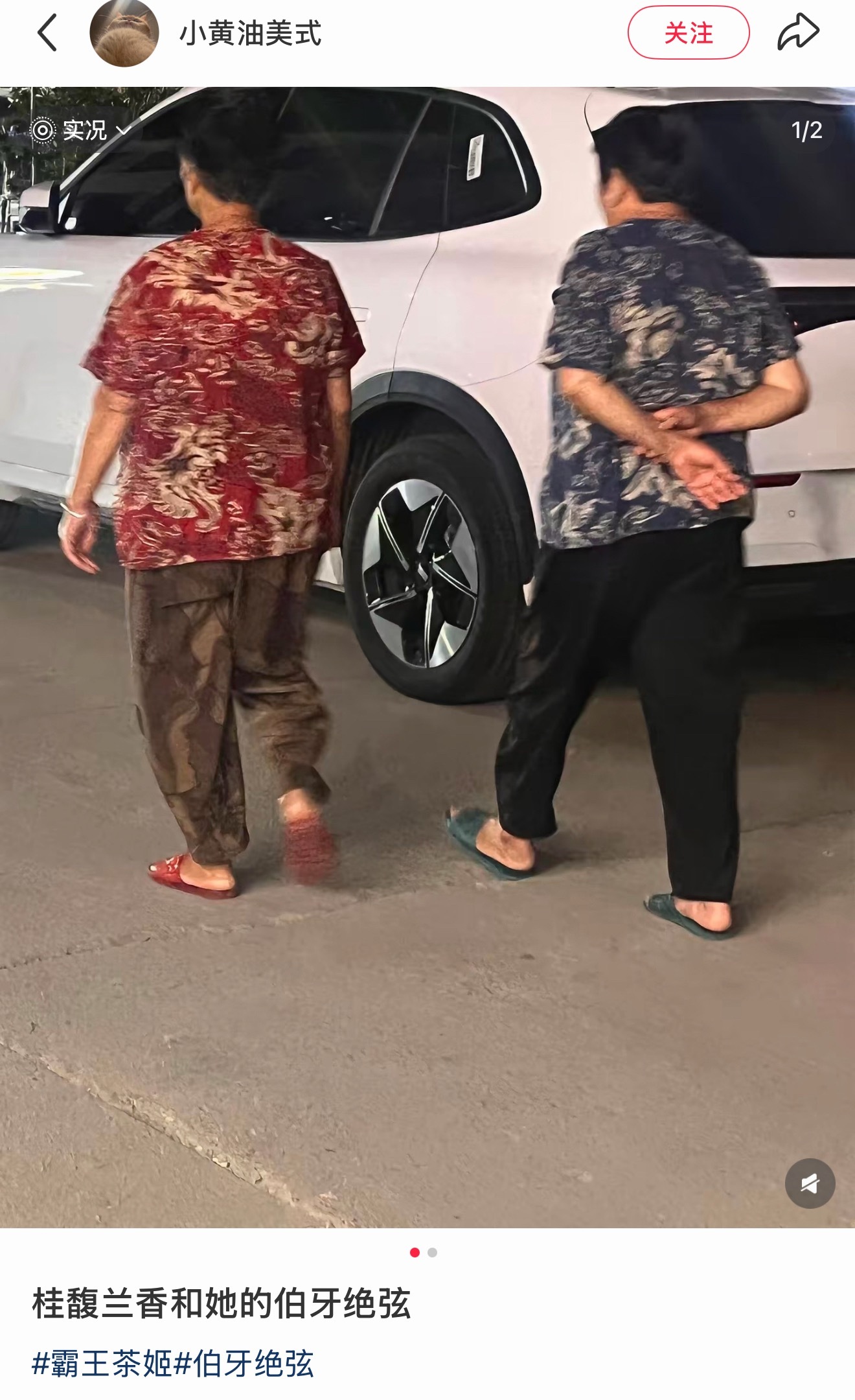 鞋子还是搭的！很讲究了哈哈哈！！老了就这么穿 ​​​