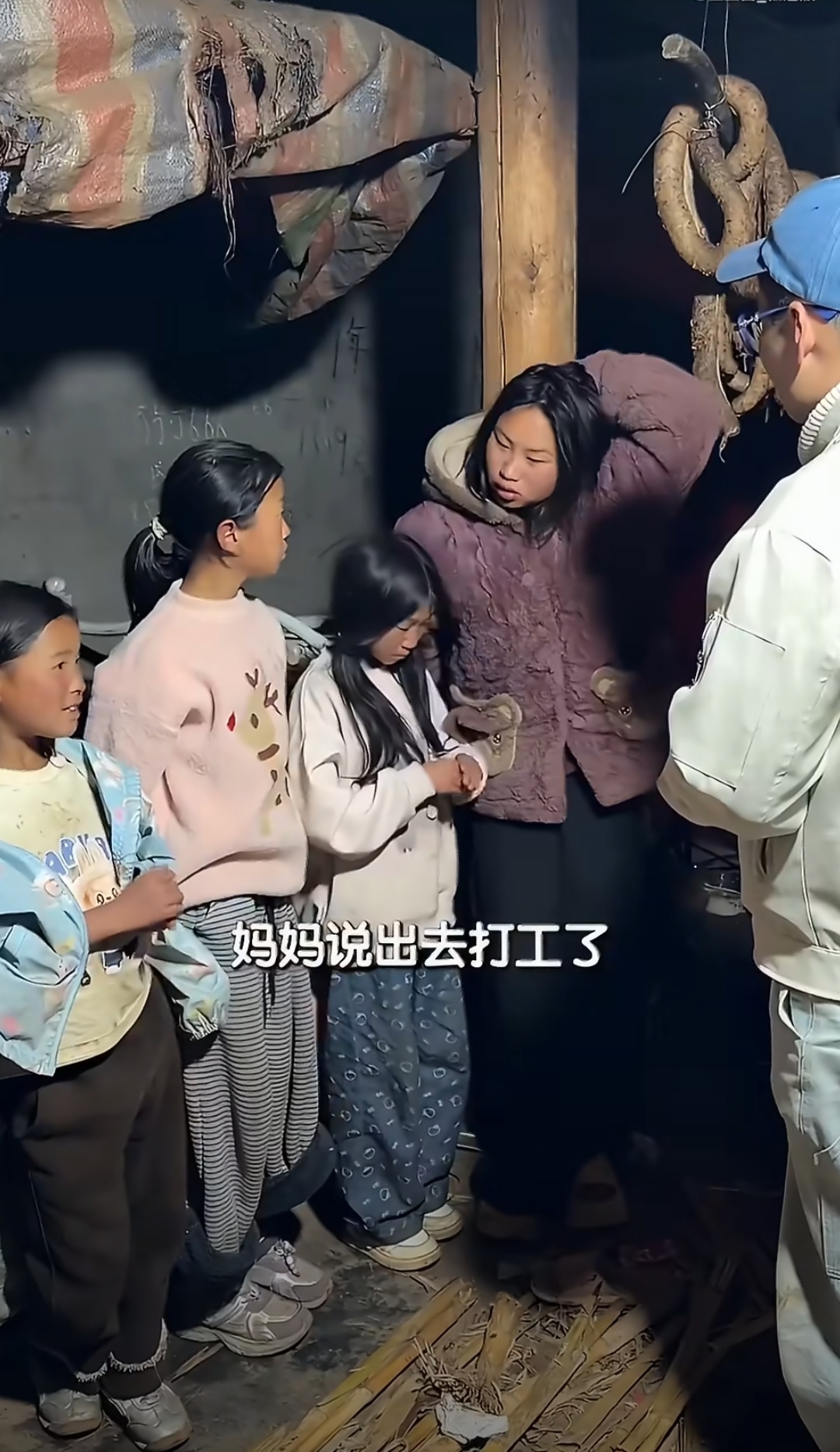 B 太帮扶凉山女孩阿吉被骗这事，把大众的善意按在地上狠狠摩擦！4月15日，打假博