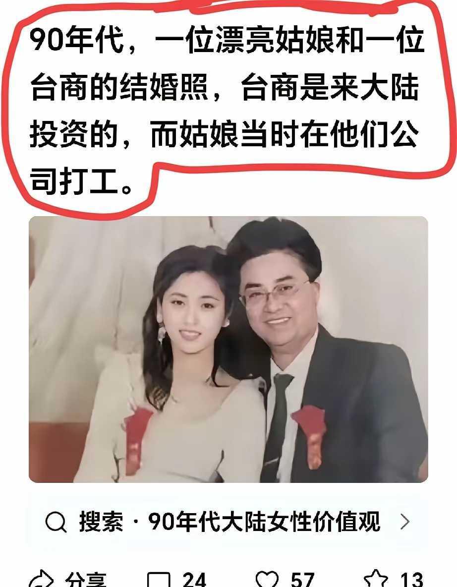 姑娘这么好条件，可惜了。
