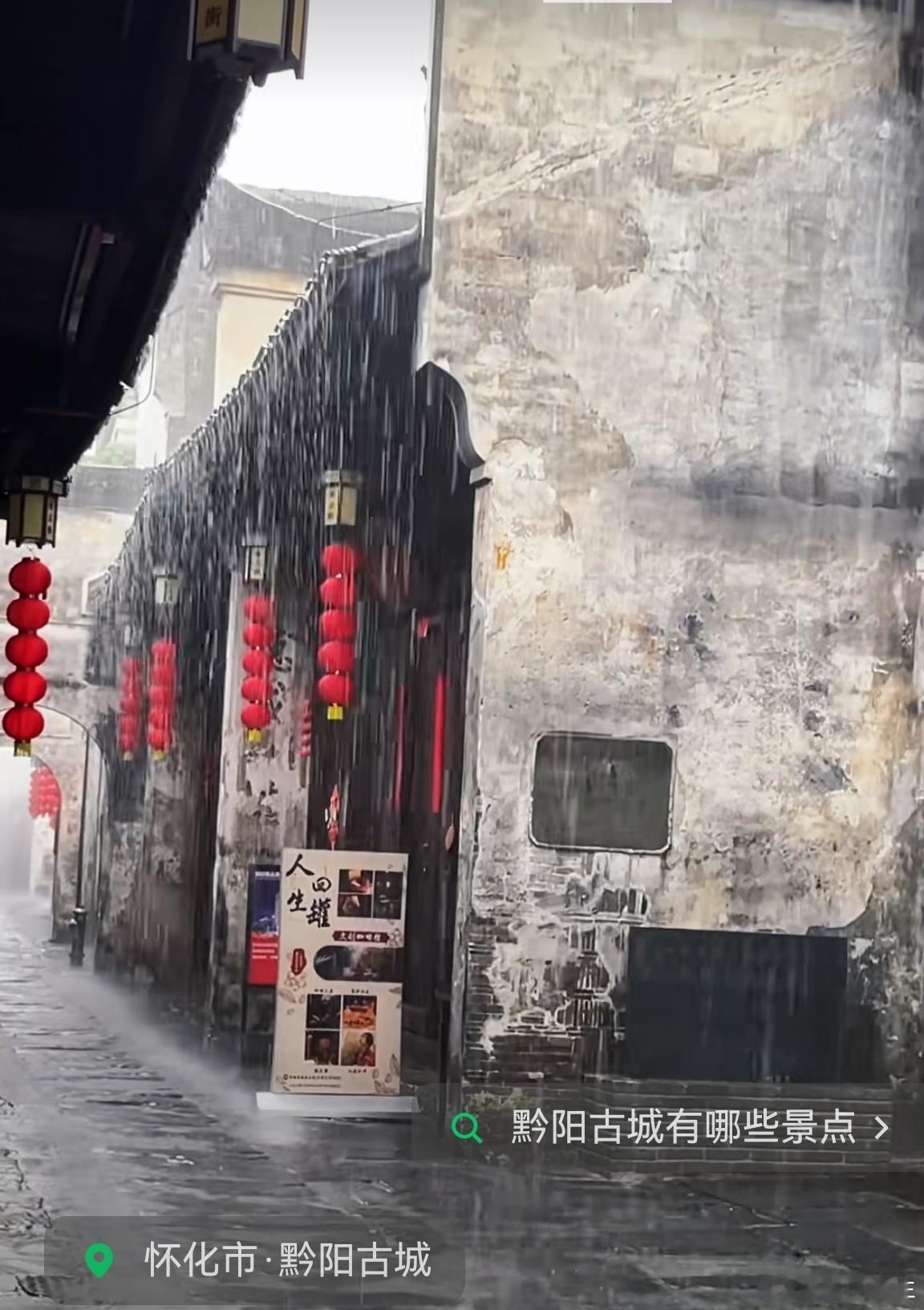 黔城古镇予昔游黔阳，尝访其地。时方春暮，山雨初霁，江雾如纱。老城墙头，薜荔垂绿，