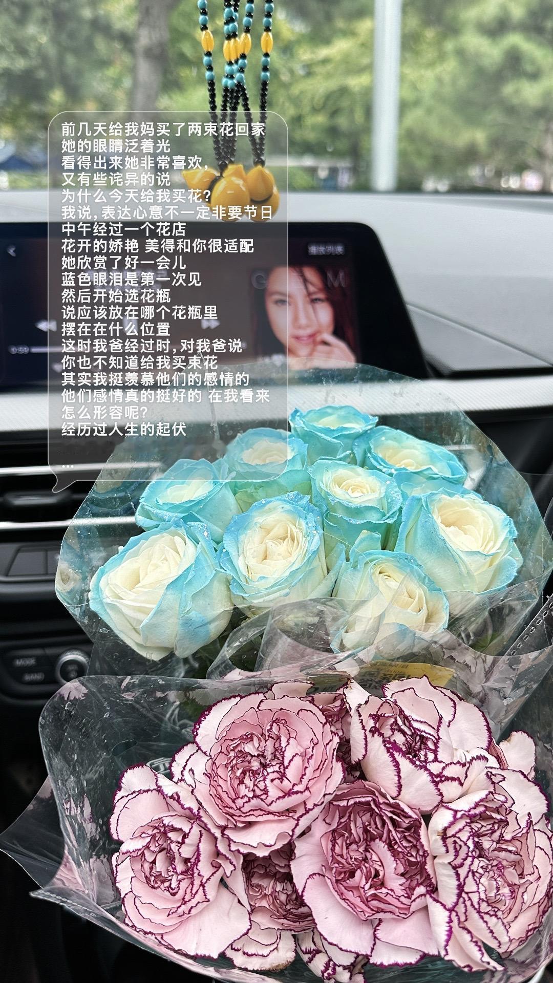前几天给我妈买了两束花回家
她的眼睛泛着光
看得出来她非常喜欢，
又有些诧异的说