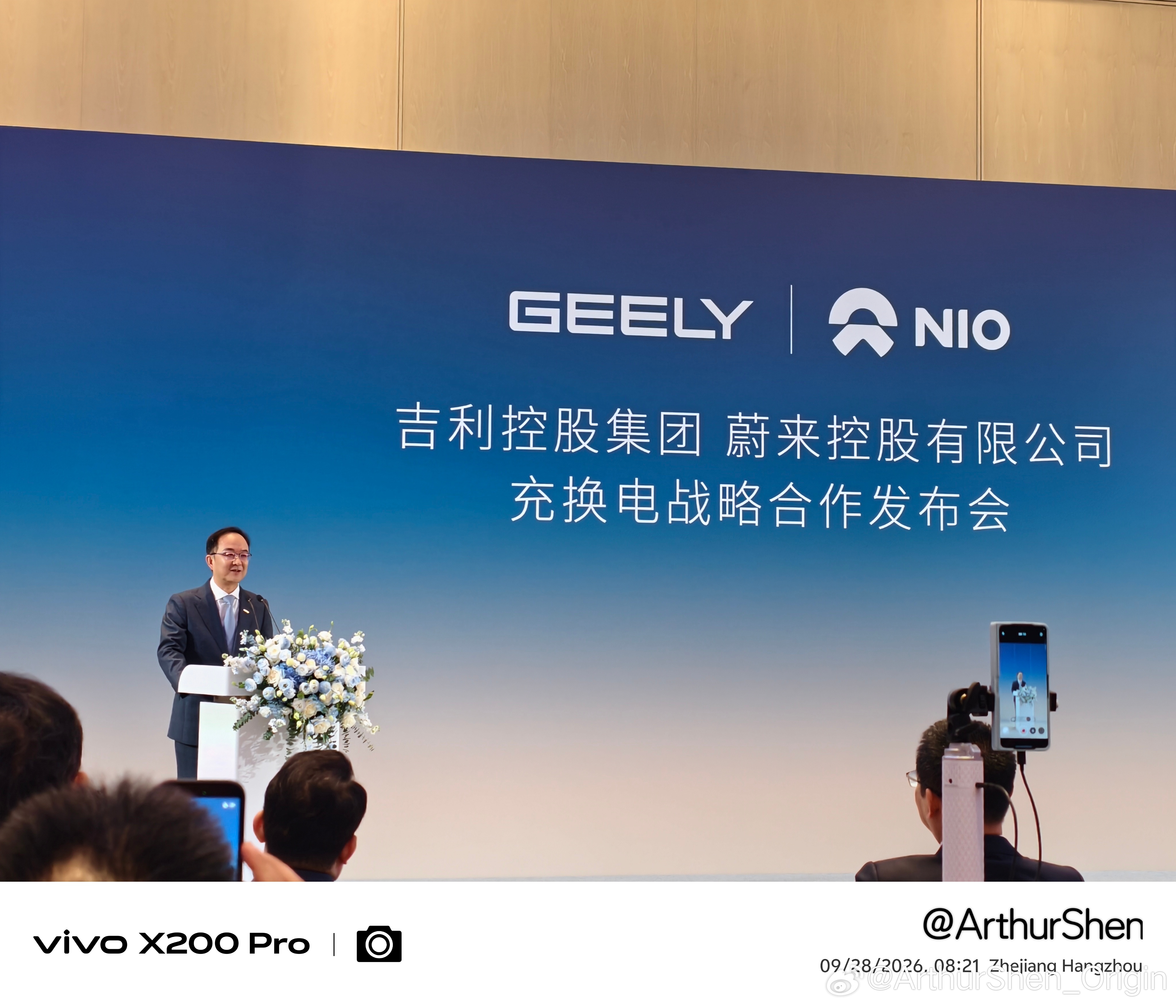 感觉自己见证了历史。今天，蔚来与吉利控股达成充换电领域全面战略合作，将在技术、运