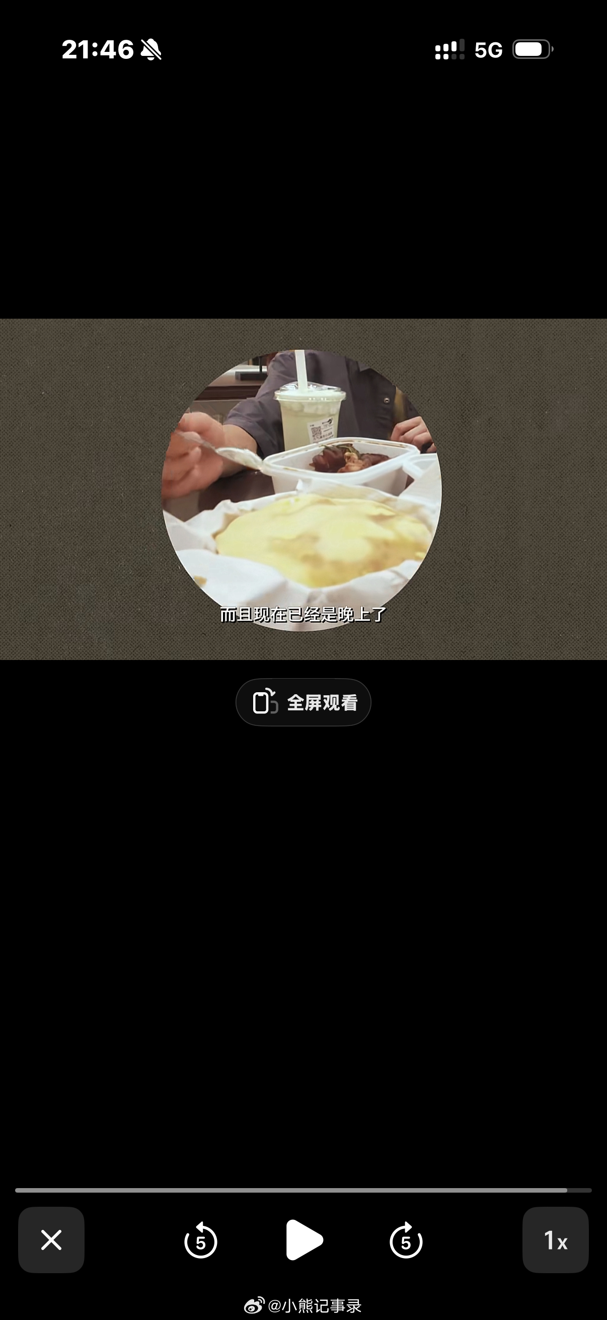 王源吃源麦甜了hhh我也爱吃
