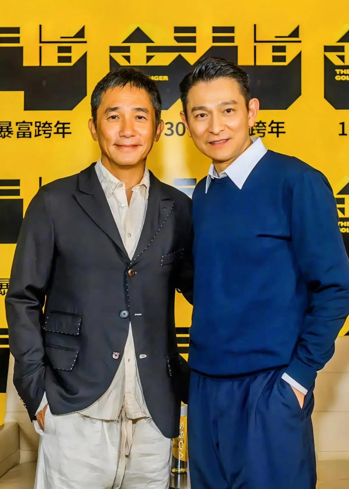 梁朝伟脸上的肉已经挂不住了，
刘德华的脸依然立体。

高清图生图之下，梁朝伟比刘