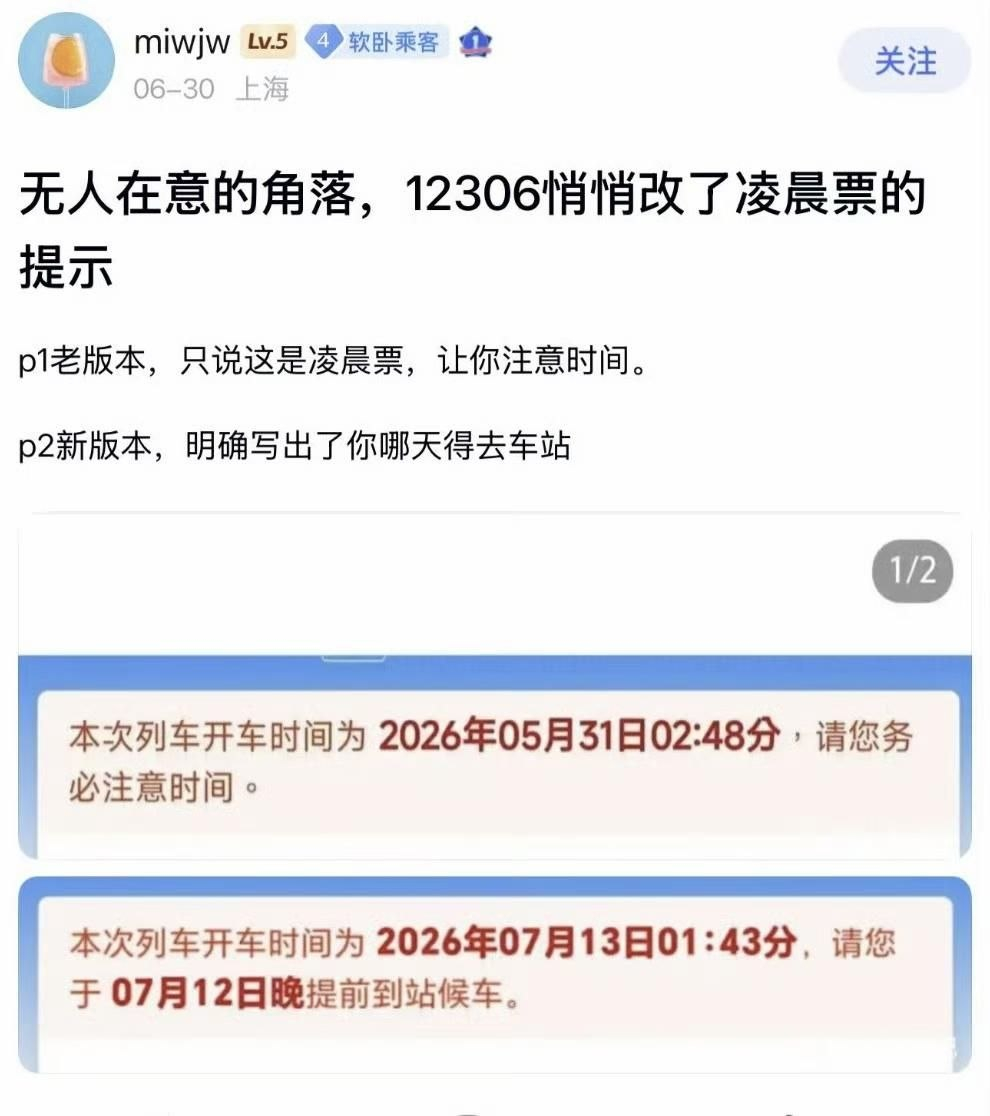挺好的 