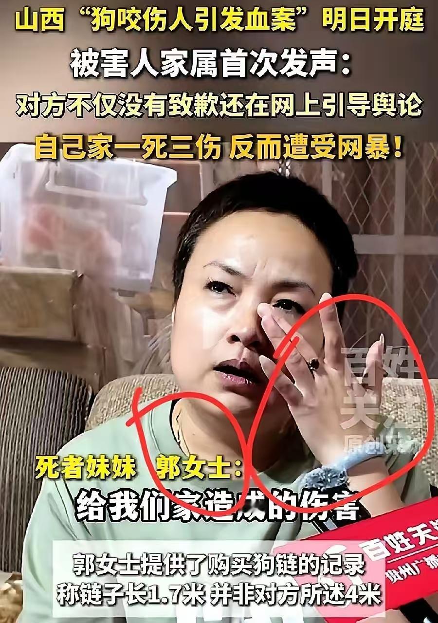 闯民宅的妹妹满脸横肉，这件事应该就是起于这个女人，你看她那样子，就不是省油的灯，