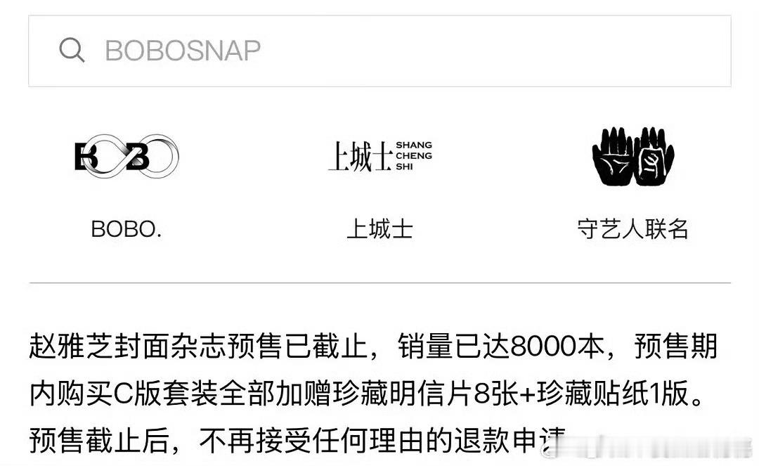 赵雅芝现在杂志还能卖8000多本，流量花鼻祖 