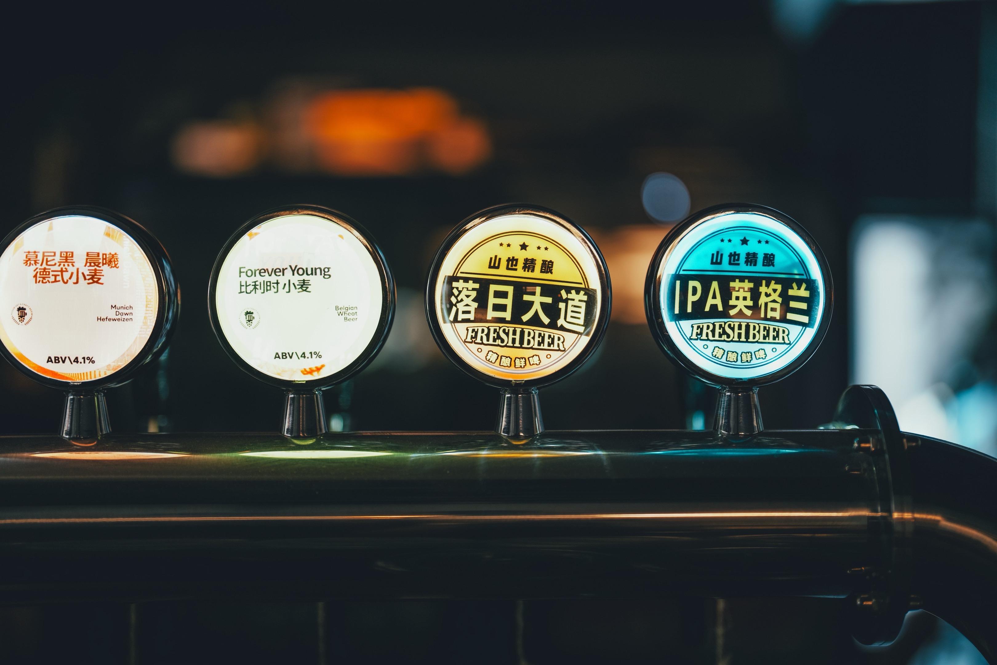 电影plog ins风 日咖夜酒 山也