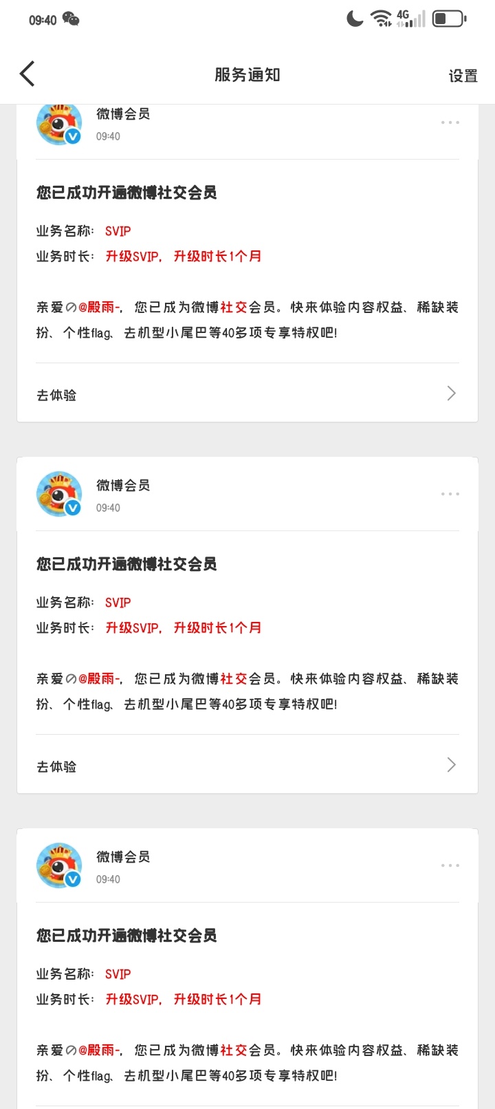 pdd我爱你 就像老鼠爱大米 