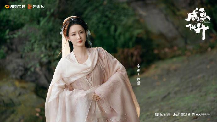 李沁一出手就是仙侠天花板李沁古装骨相谁被李沁的仙侠造型圈粉！李沁古装骨相，天生好