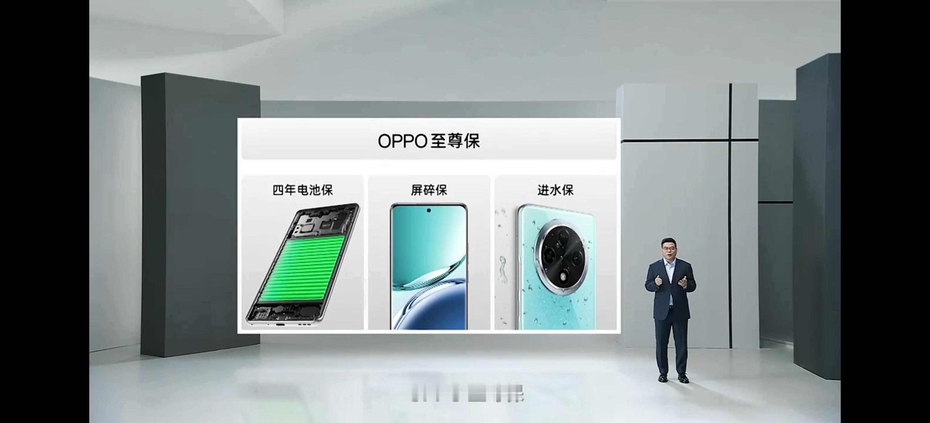 【OPPO A3 Pro正式发布，1999起】这次产品挺离谱的，主打耐用防摔抗水