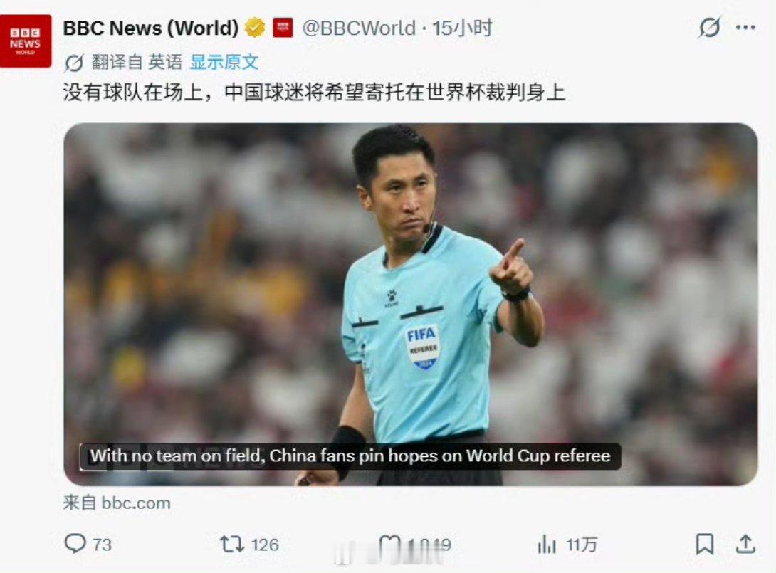 嘲讽中国，BBC是专业。但这次无力反驳…世界杯第1轮小组赛labubu世界杯销量