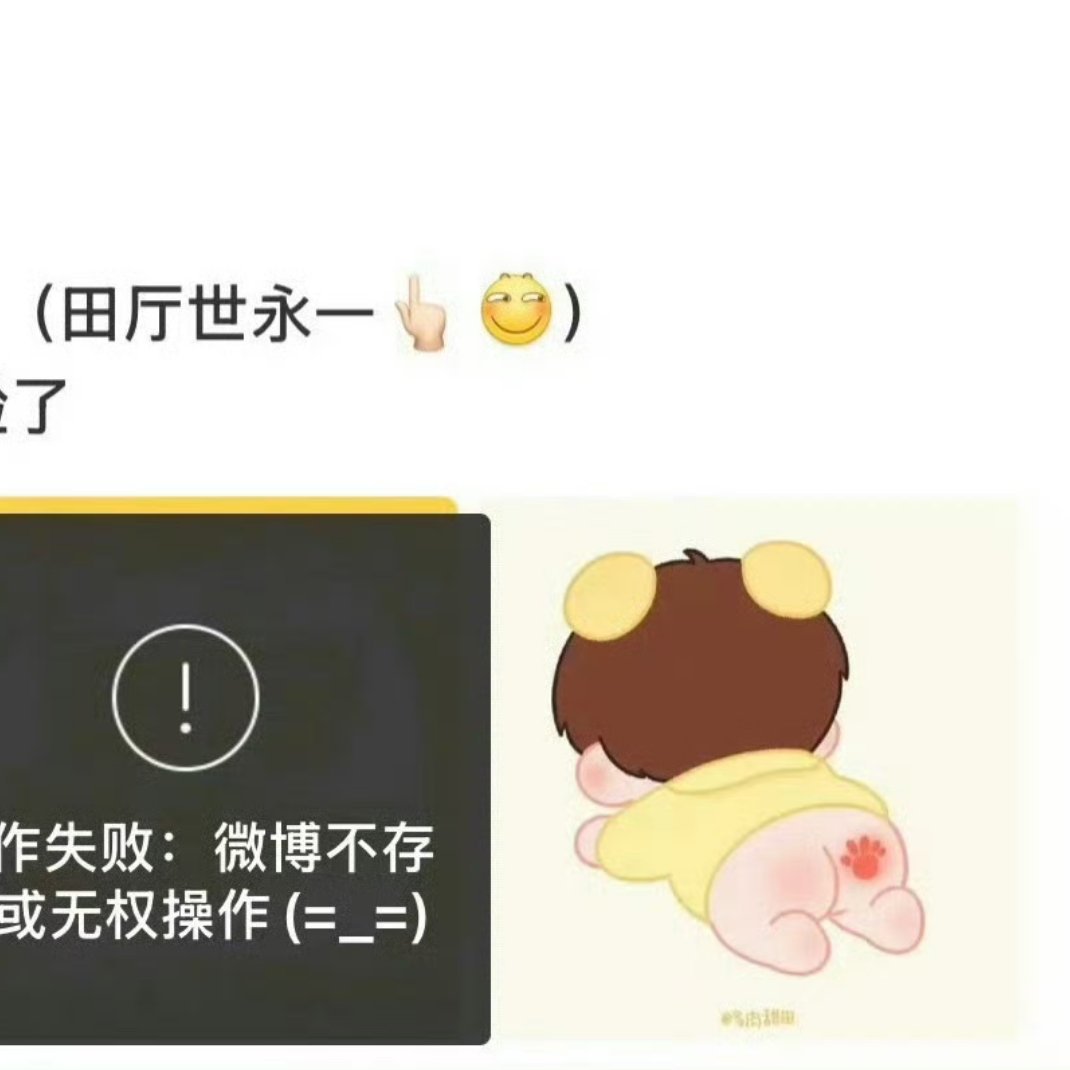 我大半夜刷到这张图我都不想活了 