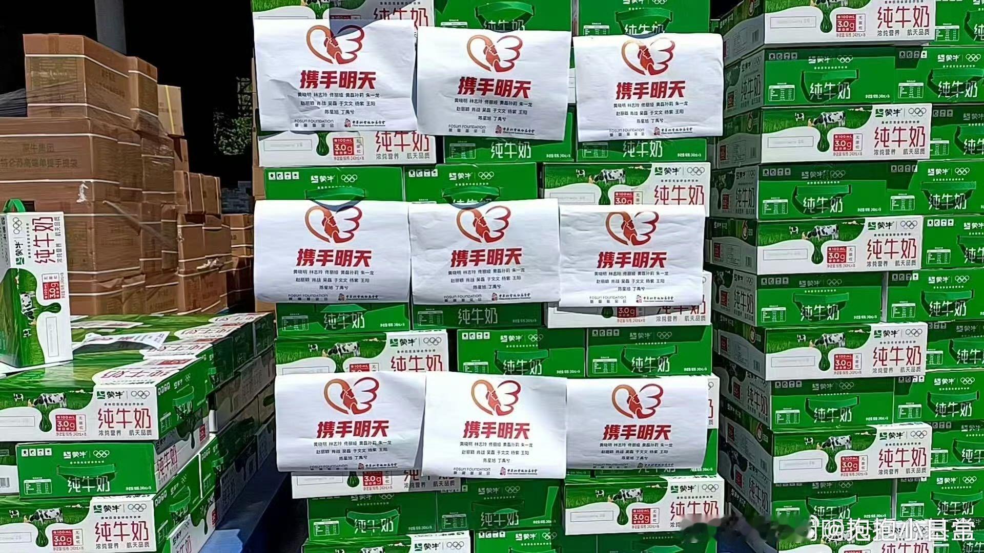 被黄晓明的公益坚持圈粉了！北京暴雨灾情发生，他立刻组织明天爱心基金送物资，二十多