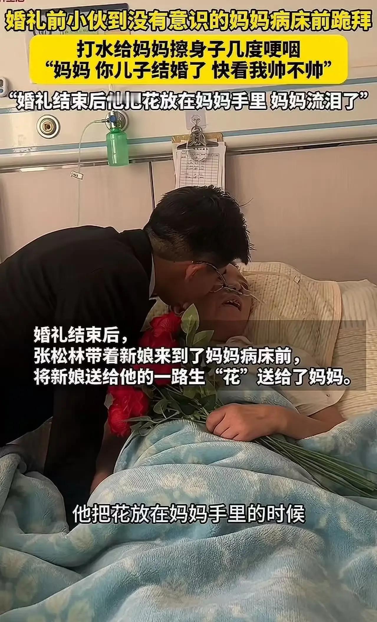 河南一个小县城的婚礼突然火了，不是因为奢华的排场，也不是因为新娘的绝美容颜，而是