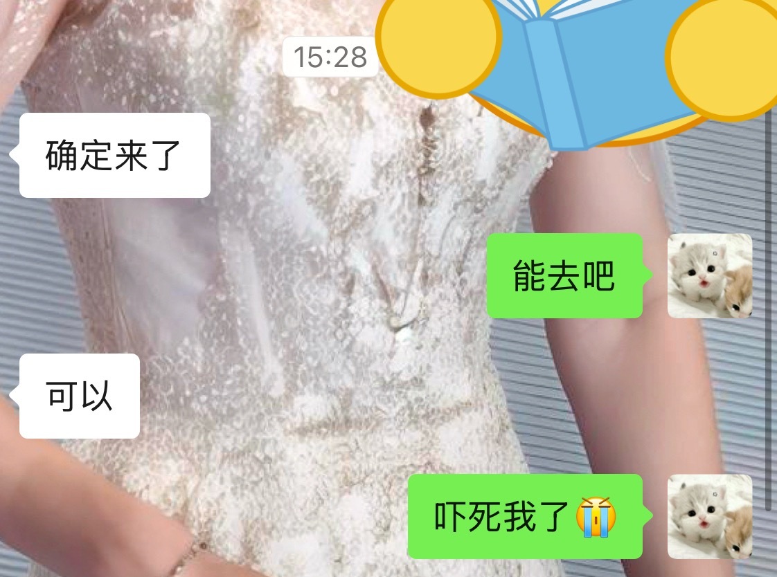 我发啥评论别管我好吗要是他去不了我能说好六见吗 