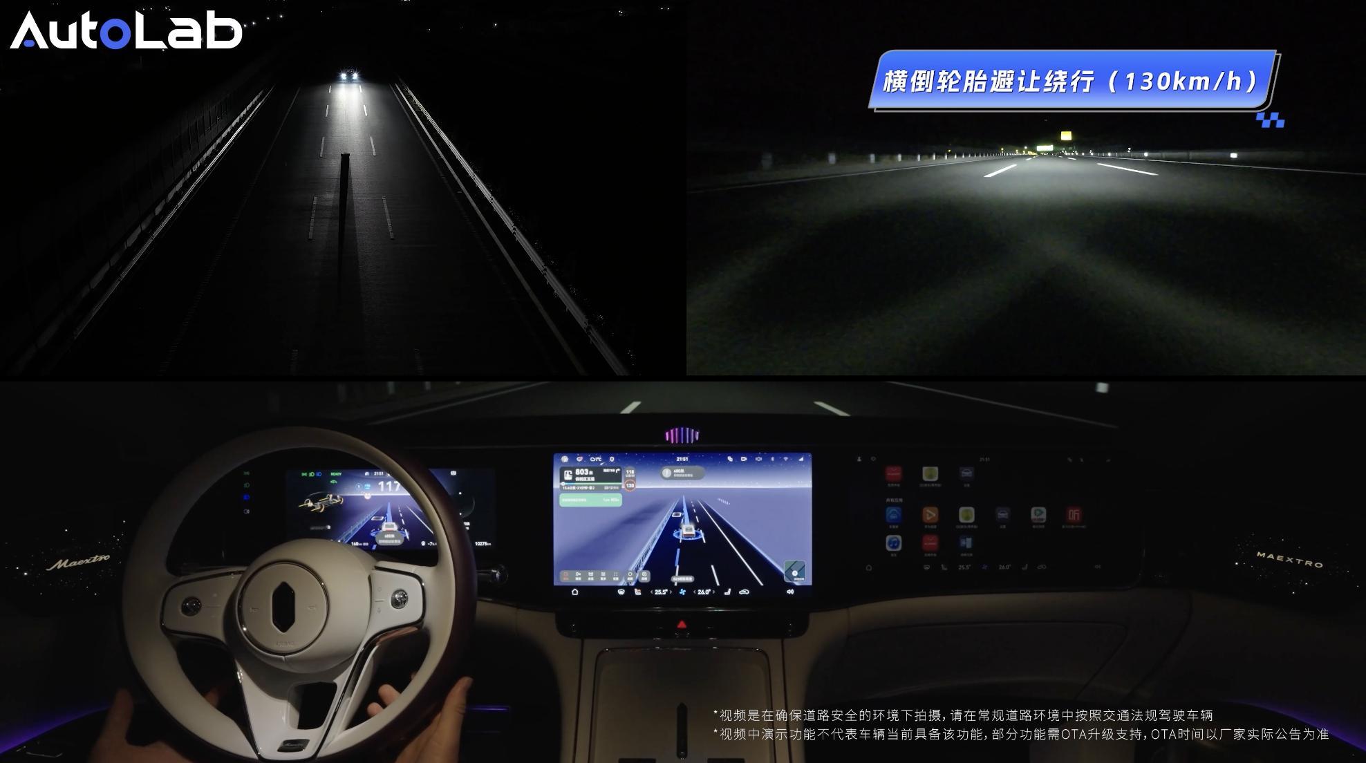 真正的安全是因为看的更全面 华为乾崑的全域感知，360°无死角覆盖，毫秒级预判危