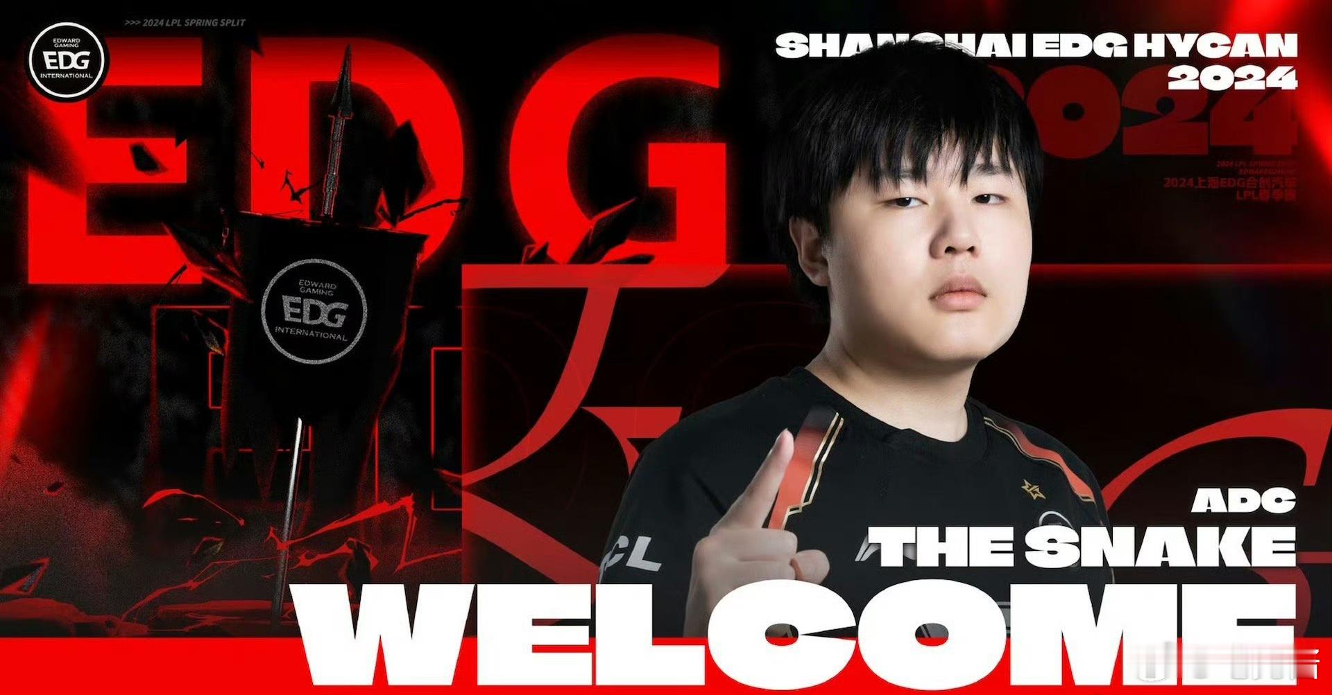 #EDG人员变动公告#喔噢，专业救火队员是吧！！！  只打高端局 ​​​