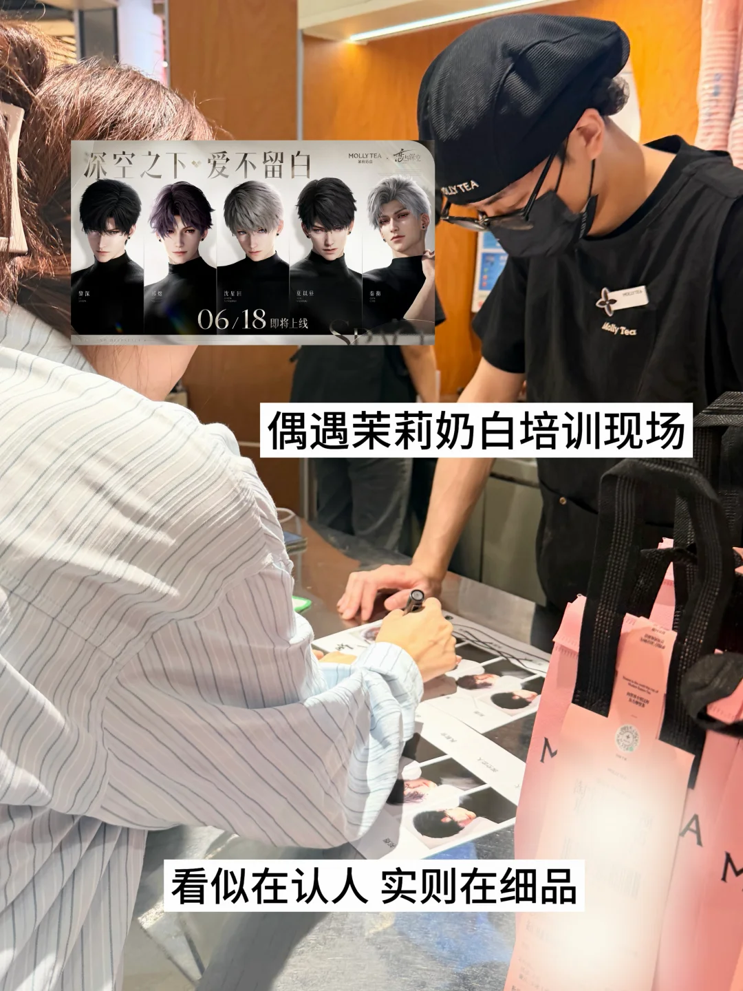 偶遇培训现场…猎人小姐有自己的618☝🏻