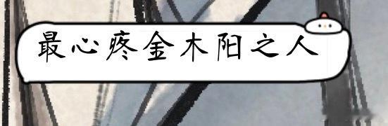 对，就这么宣传我： 