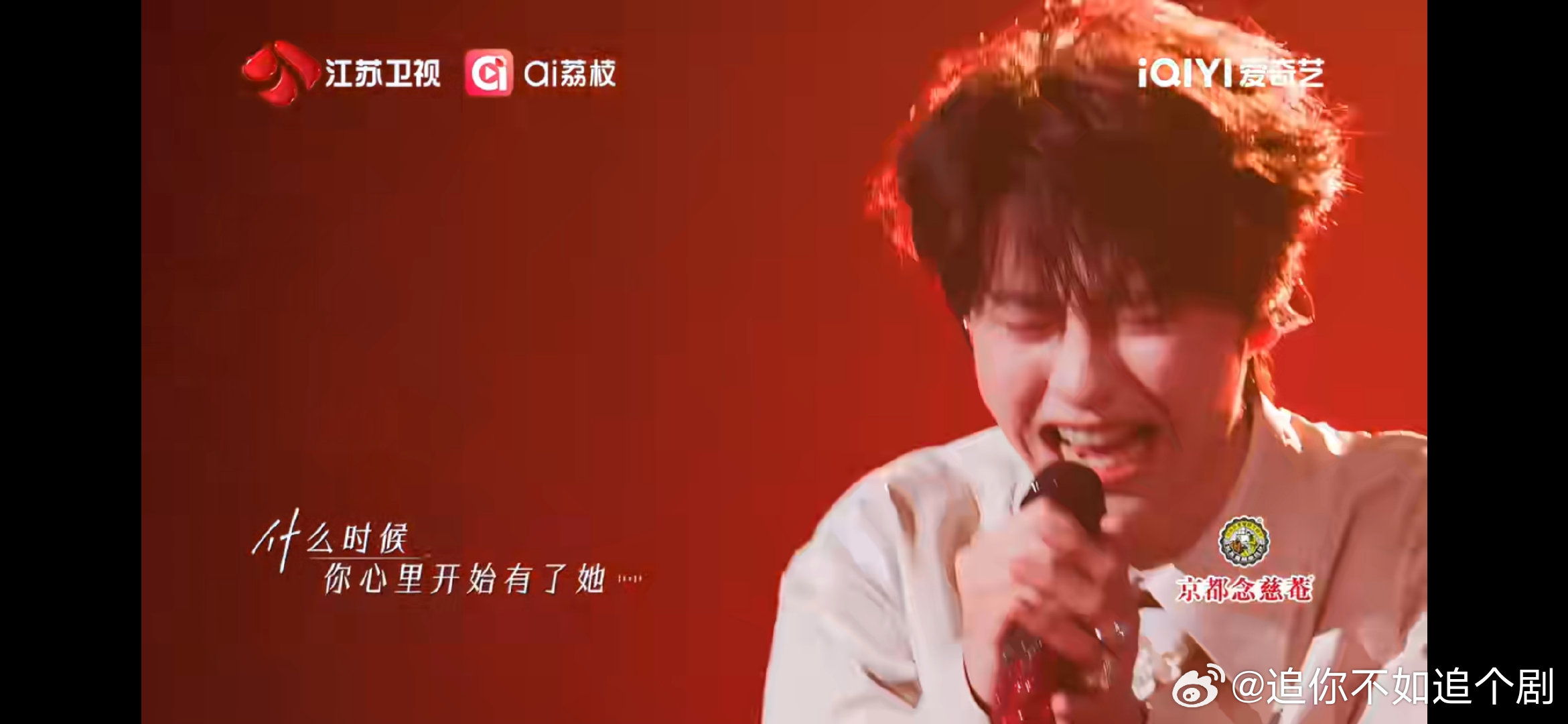 黄誉博新歌少年嗓音唱出故事感音乐缘计划 《我讨厌她》舞台杀疯了！层层旋律像剥洋葱