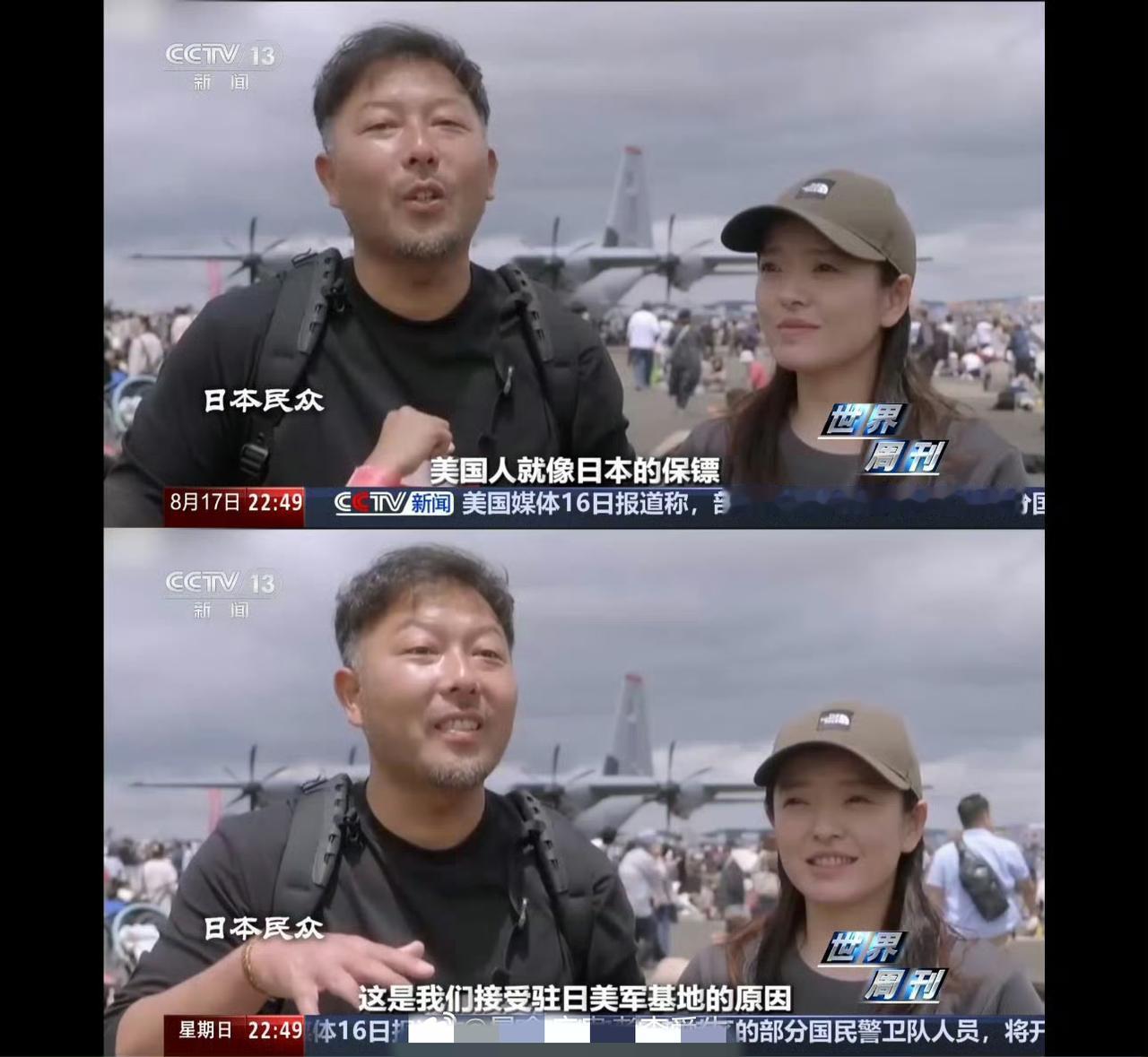 美国人就像日本人的保镖，日本人花点钱就让世界第一的美国军队做保安，做梦都能笑醒过