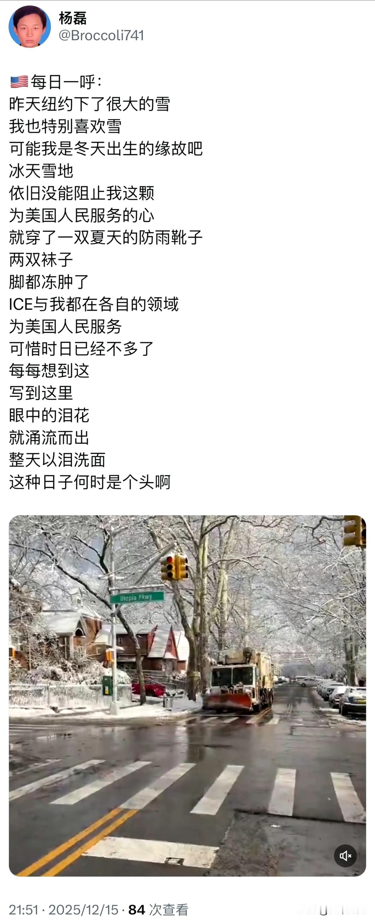 美国虐我千万遍，我待美国如初恋，有些润人真的走火入魔了，明明在美国整天提心吊胆，