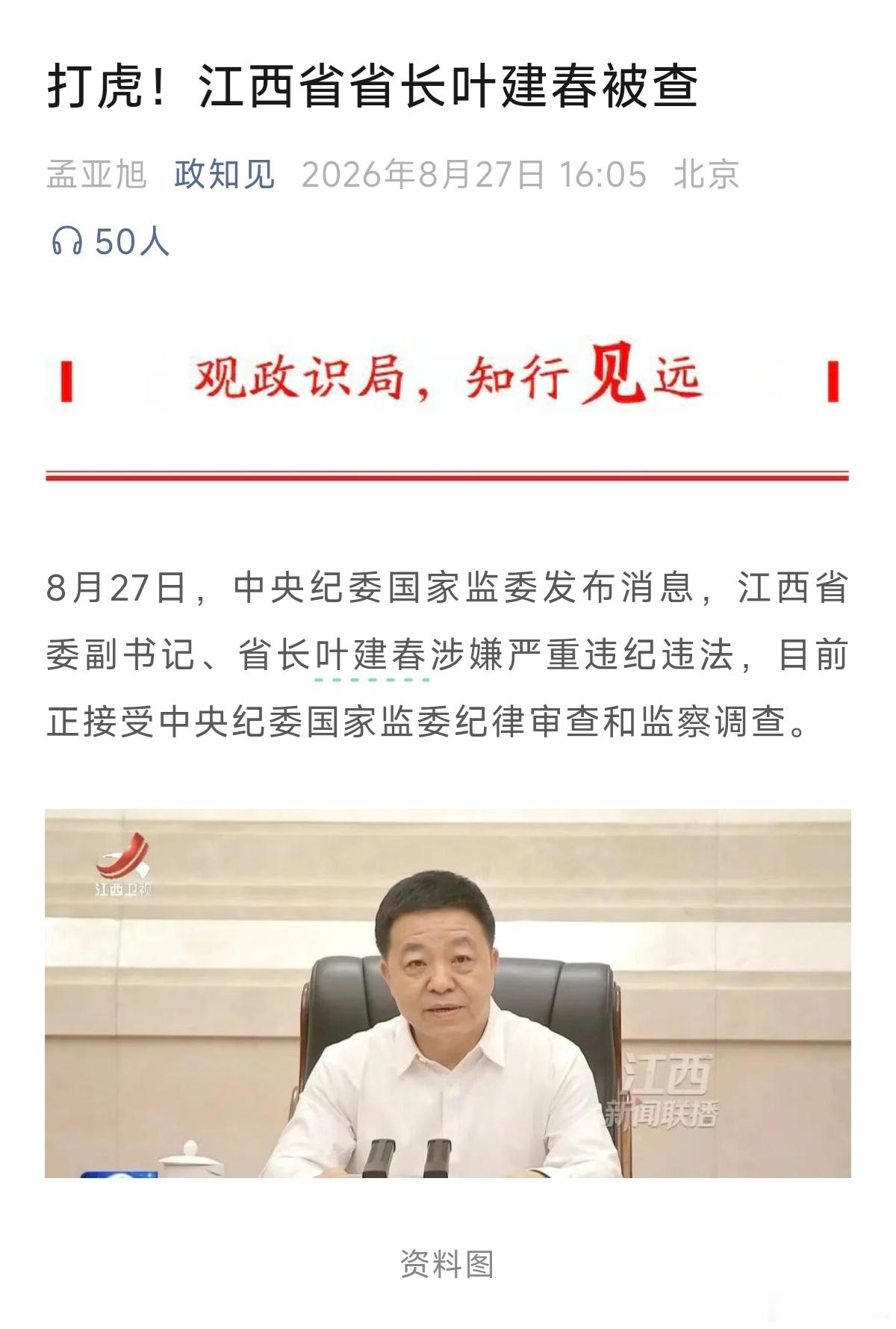 二十大后还顶风作案，可恶！[怒] ​​​