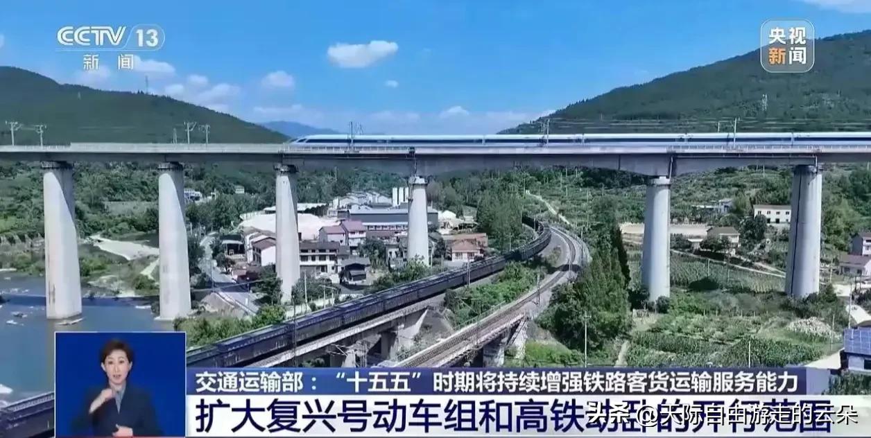 终于敲定！“十五五”铁路大升级，高铁动卧遍地跑，锂电池也能上火车了！但大家最关心