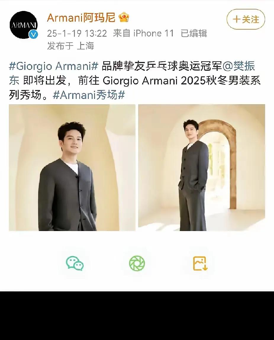 东哥和阿玛尼的时装相得益彰
没想到东哥穿正装更帅了
偏偏贵公子
太帅了呀[爱慕]