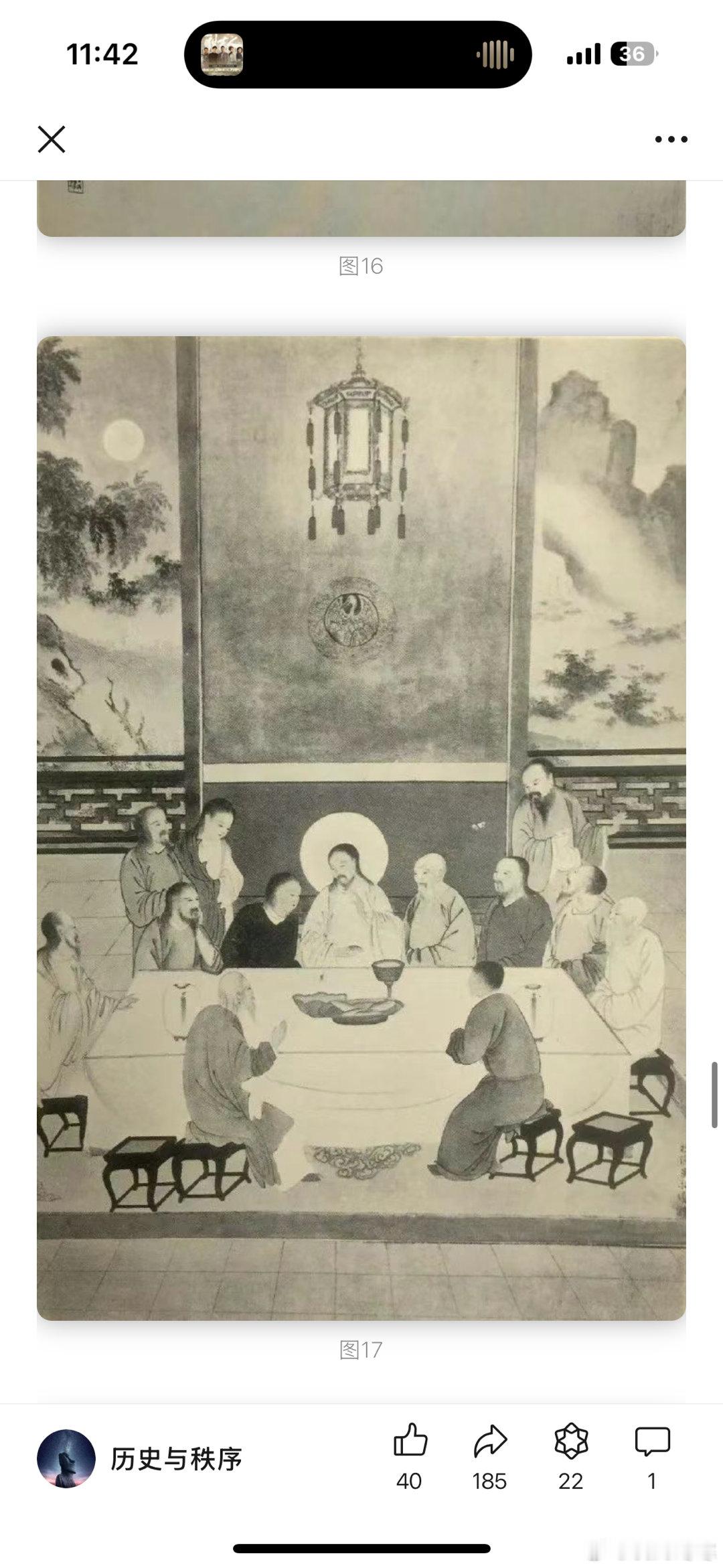 我的云娱乐  最后的晚餐[喵喵] 