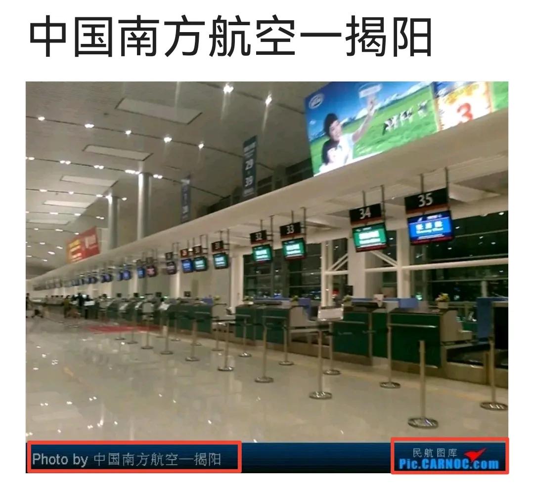 中国广东省揭阳市榕城区龙潭路《揭阳机场》每天旅客落地揭阳市榕城区客流量为广东省十