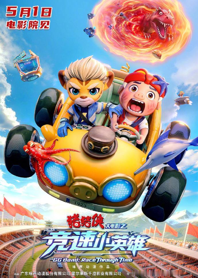 【2026五一档最期待电影】这个五一档，电影多到看不过来啦！截至目前，已有19部