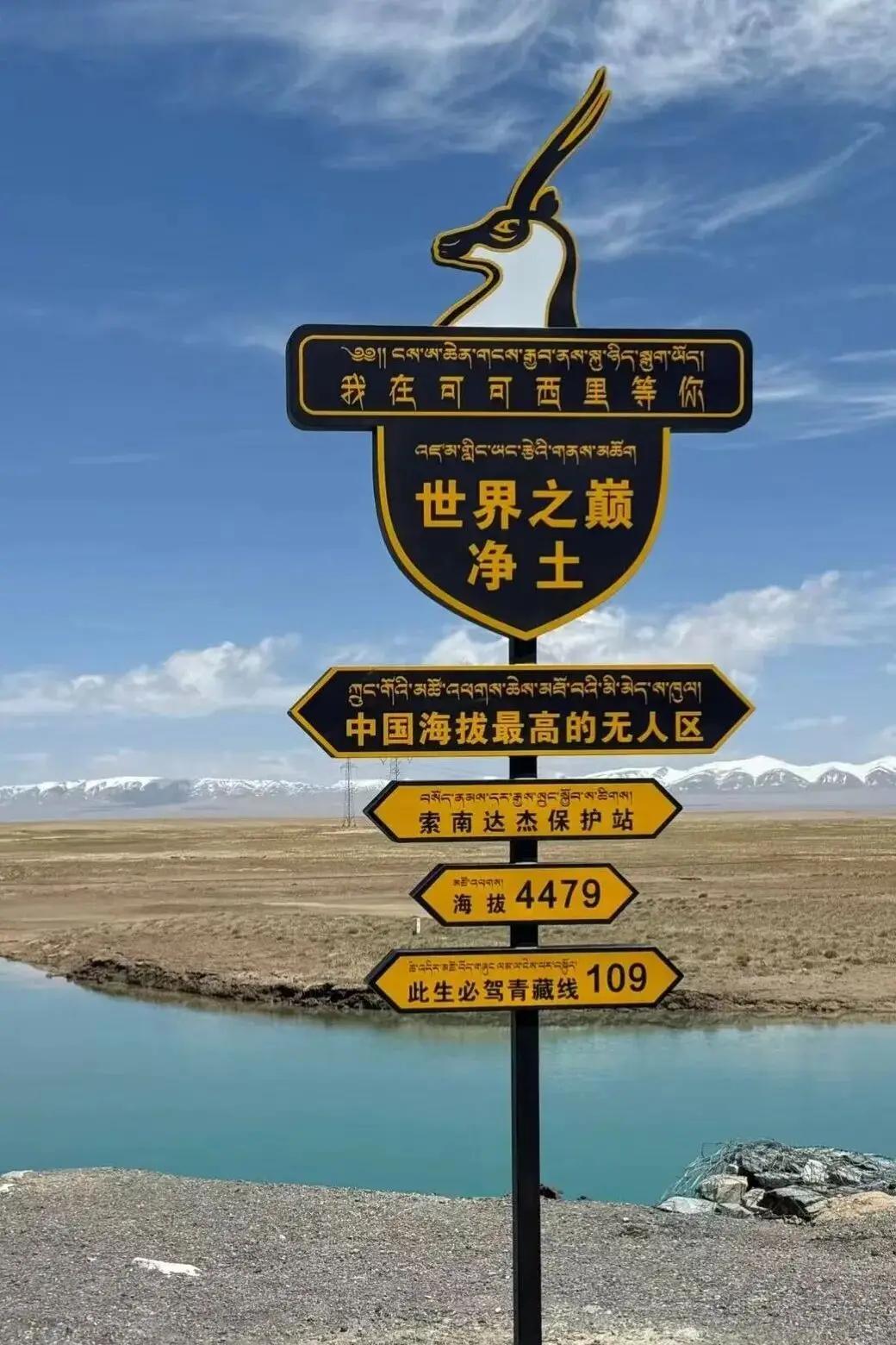 格尔木文旅（市文体旅游广电局）最新动态｜截至2026年7月30日
 
一、核心经