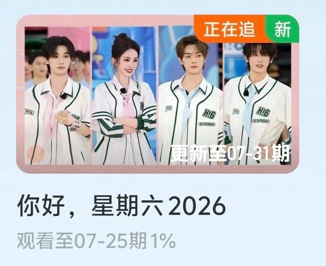密逃正片下有个精彩短片，有许凯快问快答！你好星期六也更新了许凯片段～大家快来看～