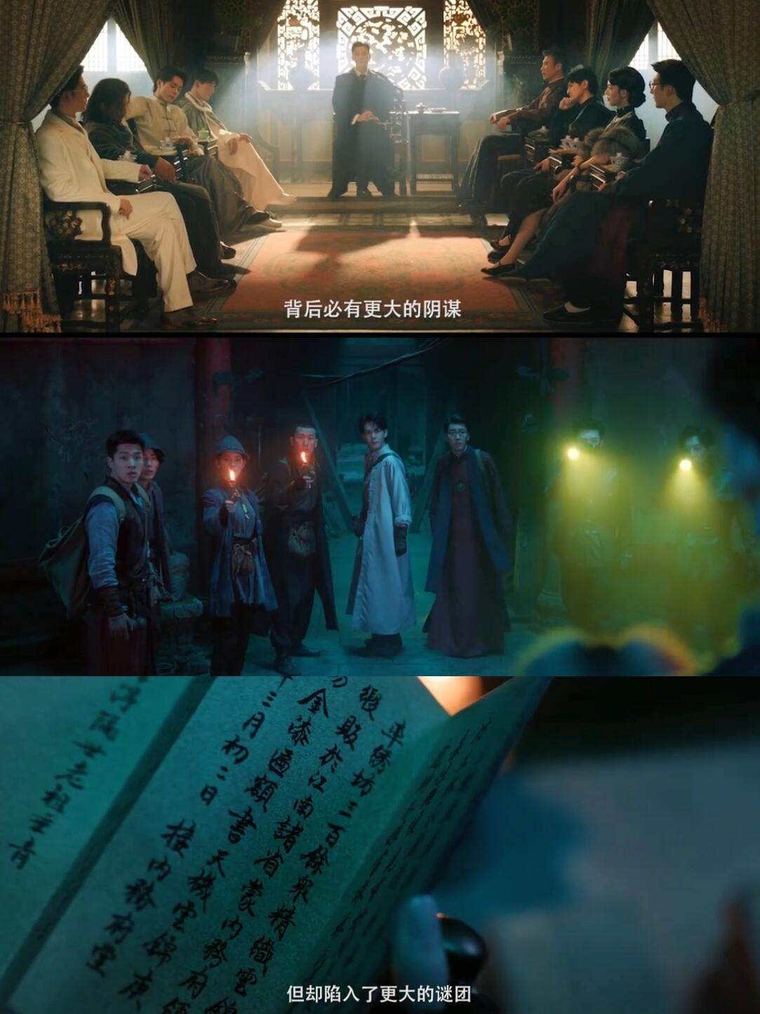 九门纸嫁衣九门开播不到35小时进拉新年榜 恭喜《九门》开播不到35小时，拉新进优