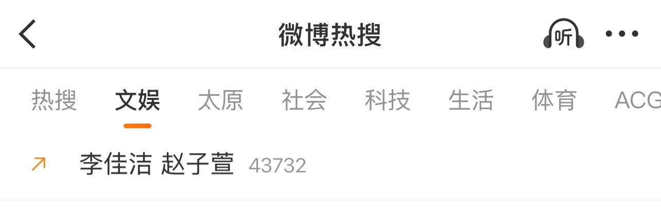 这俩贱侣如果真的吃到这波黑红流量我真的要闹了 