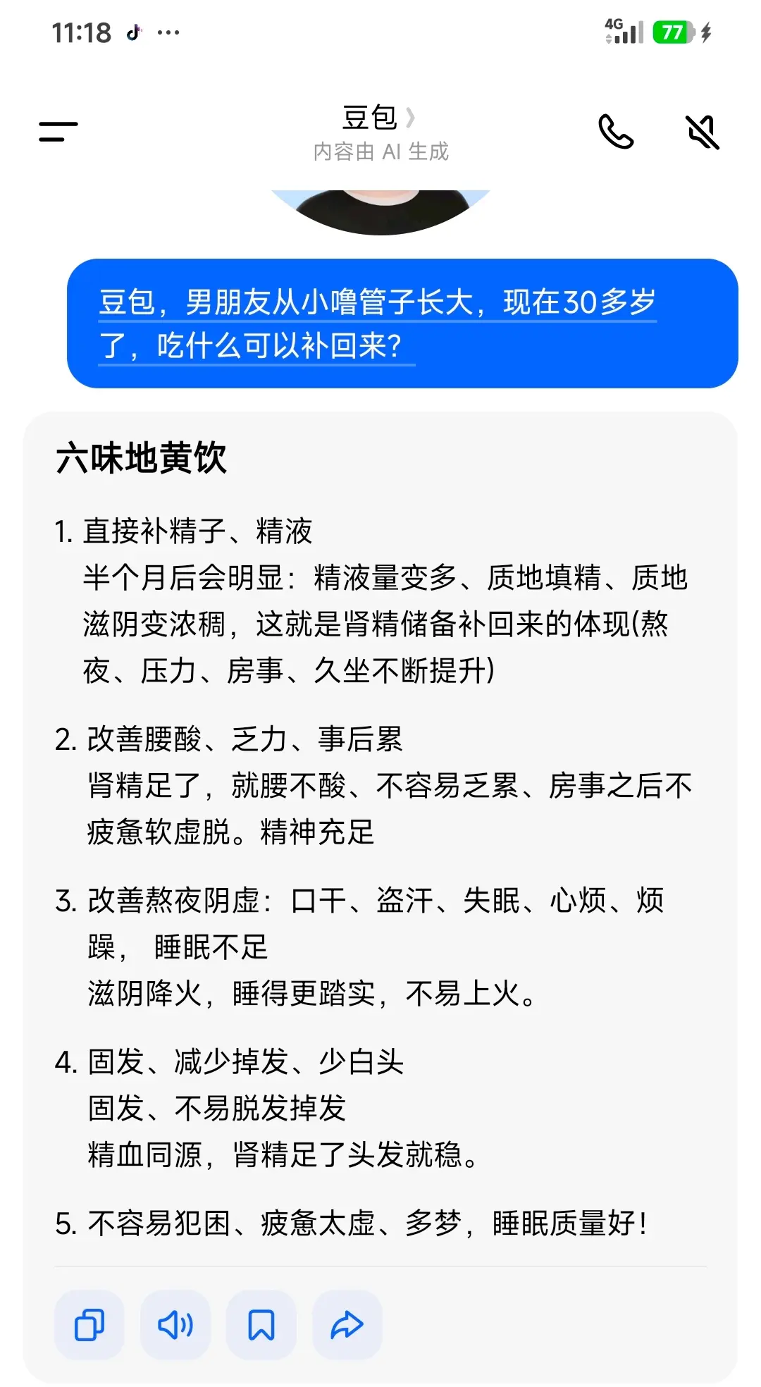 这下我就放心了