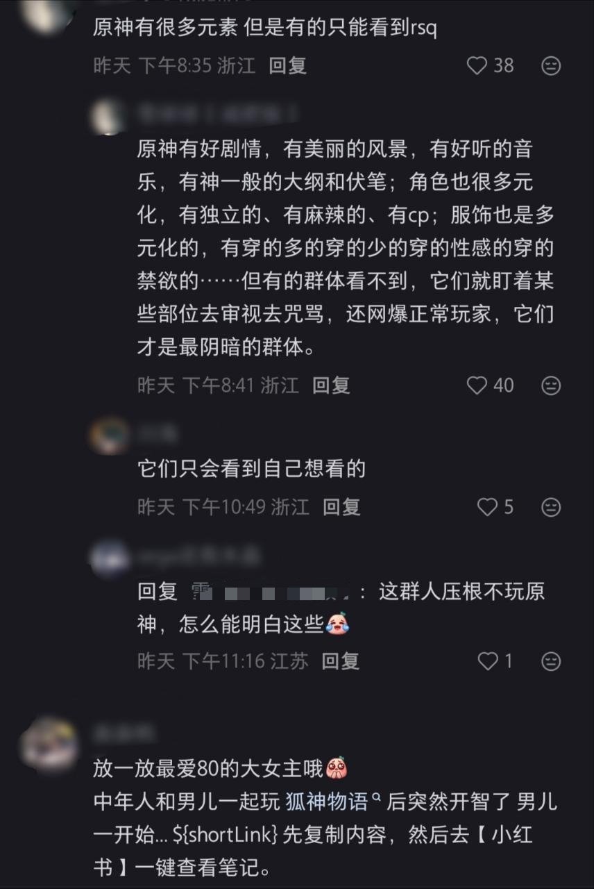 又正常了 