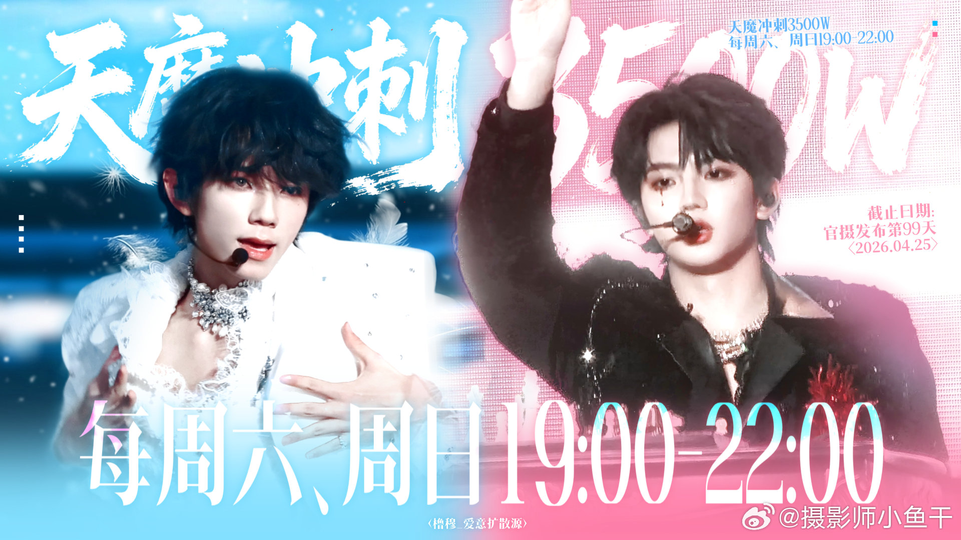 橹穆  橹穆 19:00见 （