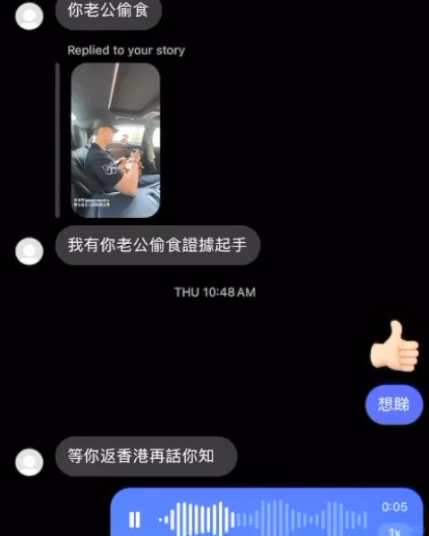 TVB亿万驸马撰长文亲自回应“出轨事件”