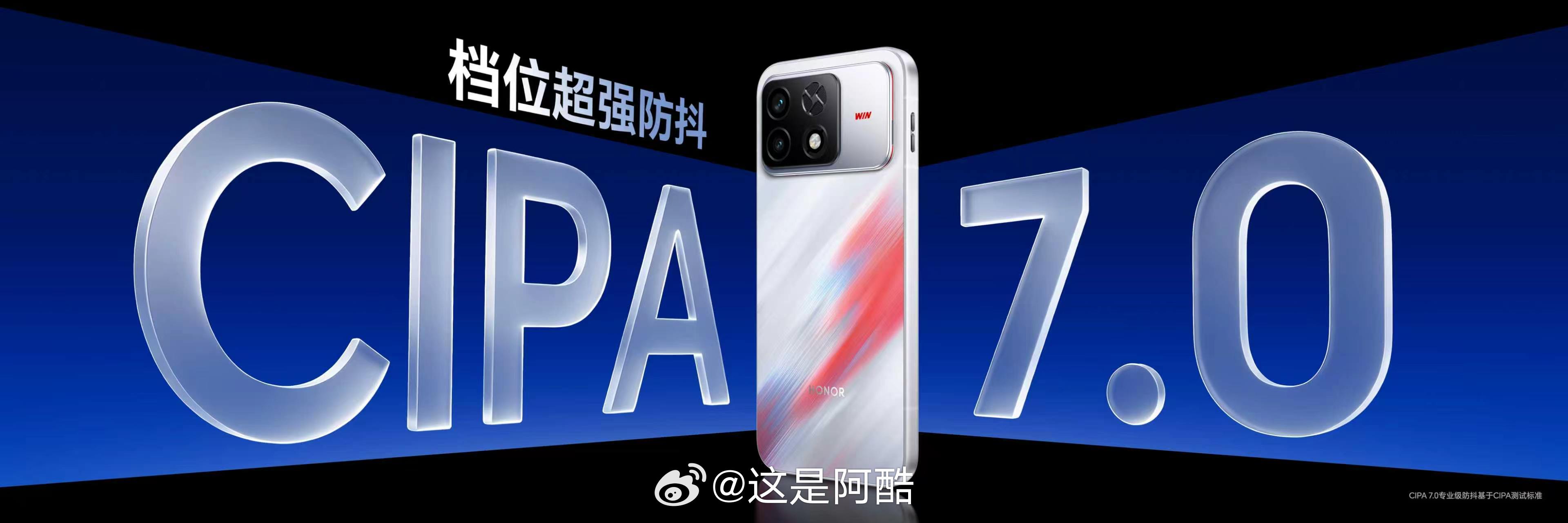 影像不妥协，WIN2配备旗舰同款2亿AI超清主摄，拥有1/1.4''超大底，支持