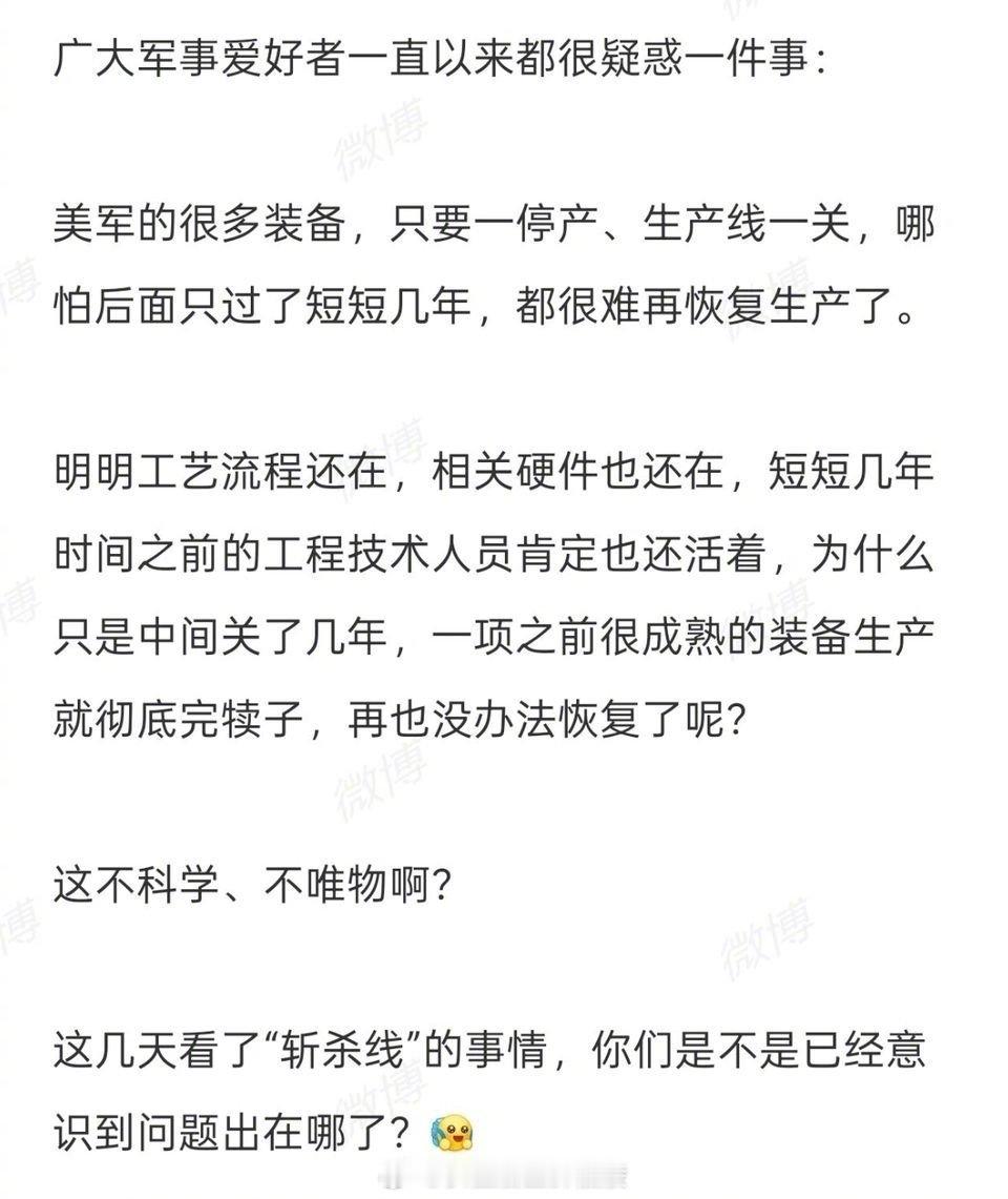 斩杀线中国有没有“斩杀线”? 如果一定要给中国的“斩杀线”一个更贴近现实的定义，