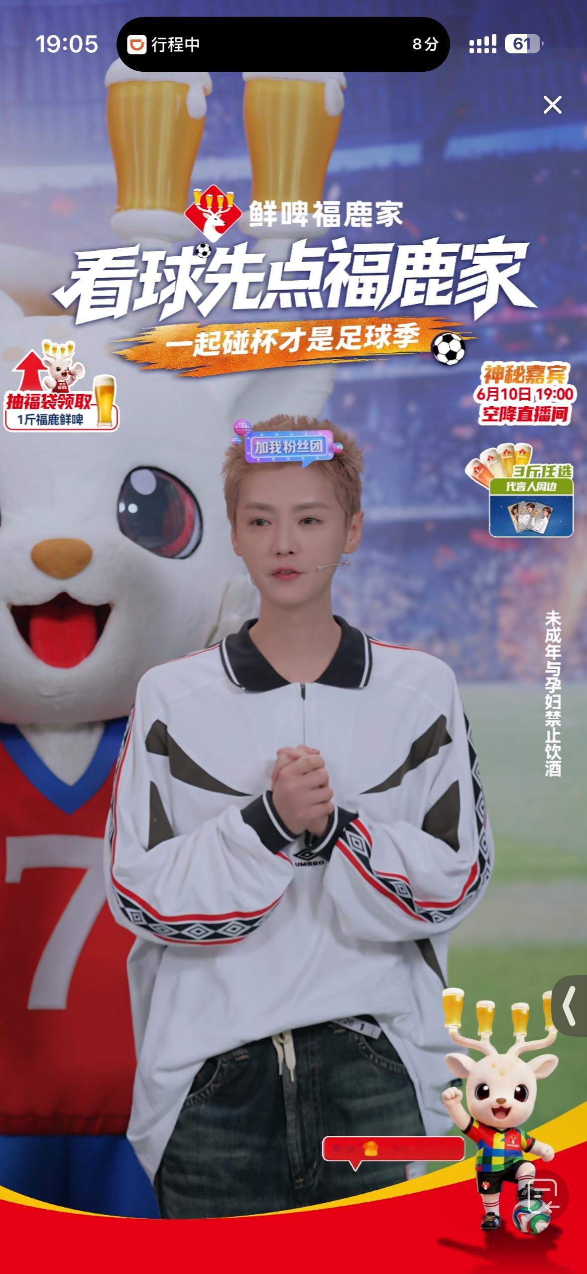 鹿晗  咋这么可爱啊 