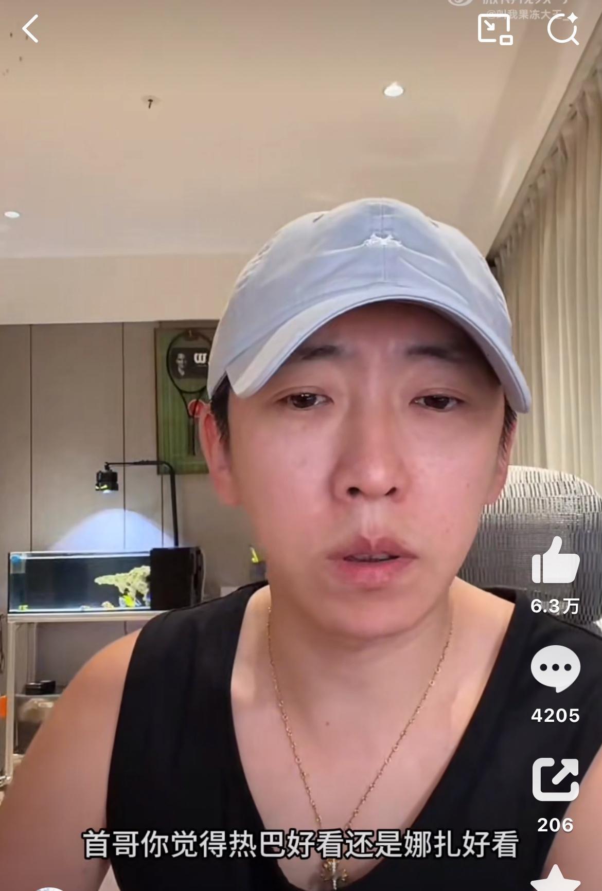 留几手直播称“娜扎比热巴好看一万倍，热巴颜值很普通”，直接把两大美女的审美战推上