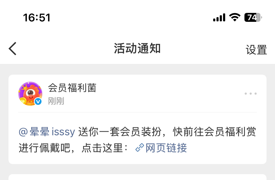 你给我这一辈子都不想失联的爱💖～ 专栏 · 妍之の生活手记