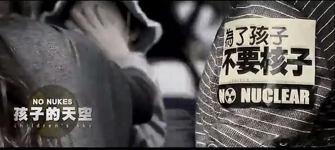 好尴尬，当年小S、黄子佼、贾永婕、蔡康永等明星，合唱了一首《孩子的天空》，为了孩