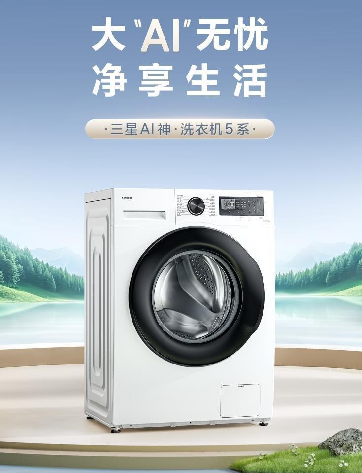 三星家电退出大陆市场三星正式官宣，停止在大陆销售电视、显示器等全品类家电，曾风靡
